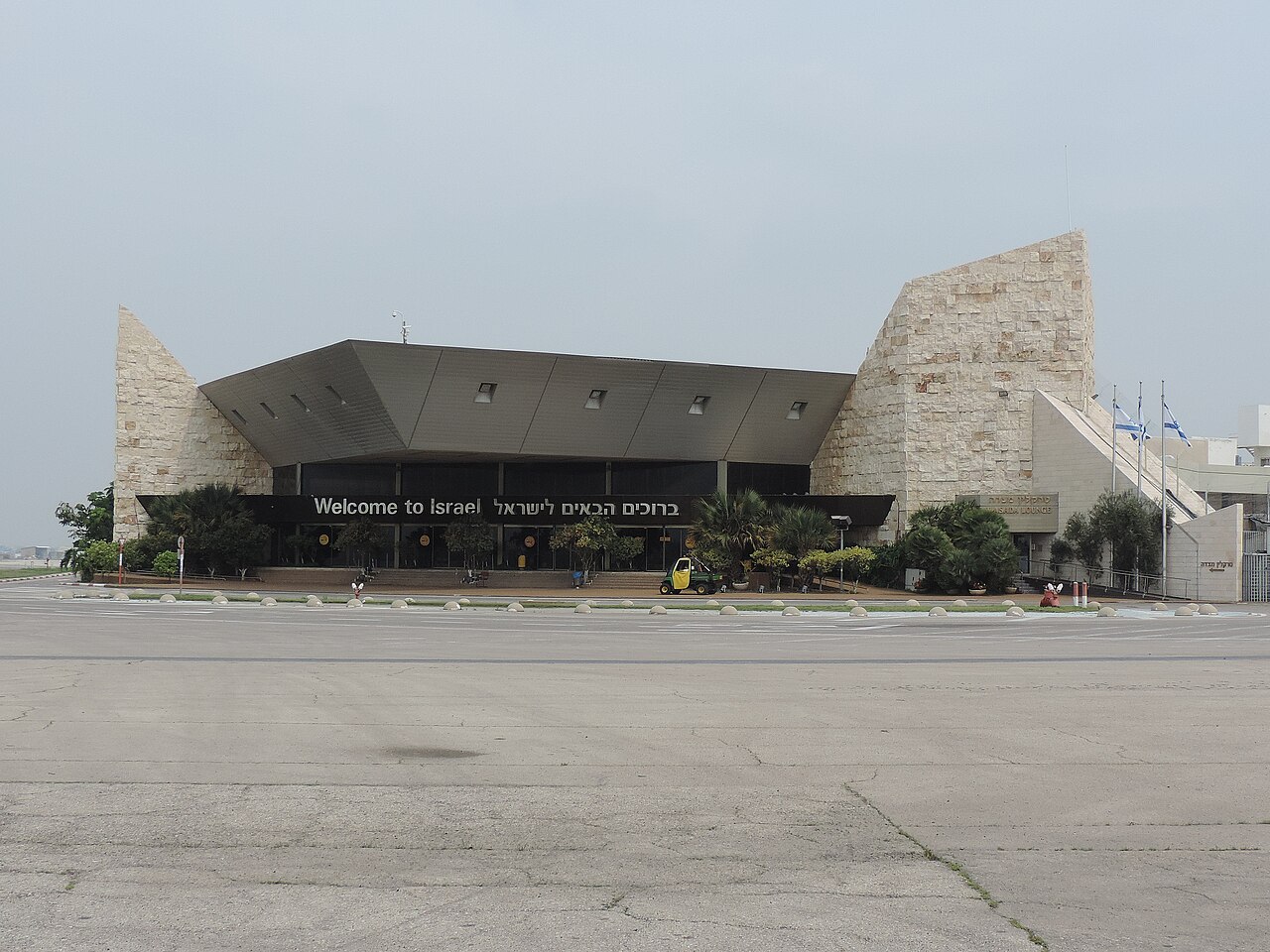 Ben Gurion Airport terminal for private jet arrivals to Israel
